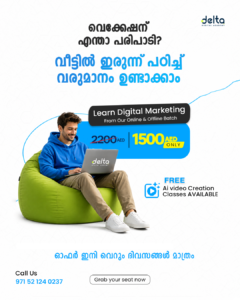 a man searching for digital marketing courses